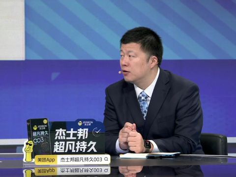 NBA季前赛:湖人vs勇士第3节中文解说回放