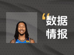 打得不错！雷霆J-威廉姆斯上半场出战20分钟砍下11分3板
