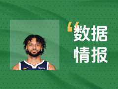 手感火烫！掘金穆雷状态出色半场8投5中得到15分3板