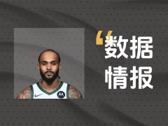 扛起进攻！雄鹿小特伦特半场6投3中轰下11分2助