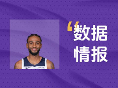 竭尽全力！N-沃克全场轰下13分3助仍输球