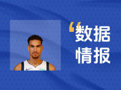 开局表现不俗！独行侠鲍威尔首节3投3中砍下7分4板
