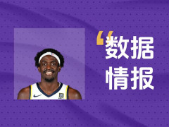 手感火烫！步行者西亚卡姆状态出色半场9投5中得到14分3板3助2断