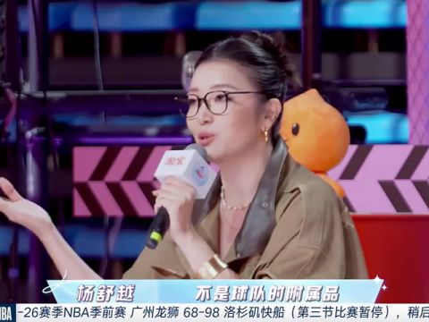 NBA季前赛:广州龙狮vs快船第3节中文解说回放