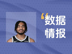 扛起进攻！篮网托马斯半场10投6中轰下18分3板6助