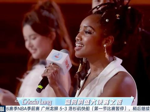 NBA季前赛:广州龙狮vs快船第1节中文解说回放