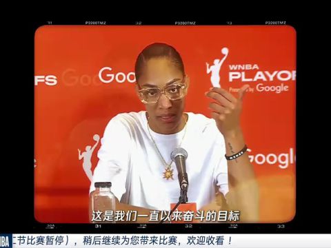 NBA季前赛:广州龙狮vs快船第2节中文解说回放