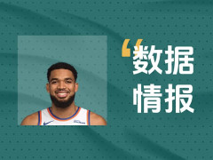 开局就输出！尼克斯唐斯首节砍下5分