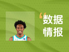 开局就输出！黄蜂塞克斯顿首节砍下12分