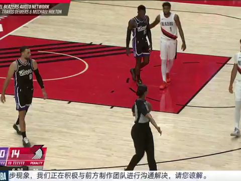 NBA季前赛:国王vs开拓者第1节中文解说回放