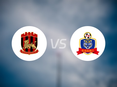【中甲】苏州东吴vs延边龙鼎比赛结果：苏州东吴(1-1)延边龙鼎比分战报(2025年10月12日)