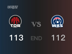 猛龙vs奇才战报： 猛龙113-112击溃奇才 奎克利18分麦科勒姆19分