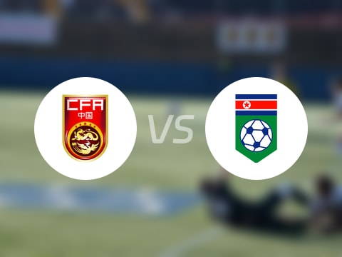 【国际友谊】中国U16vs朝鲜U16比赛结果：中国U16(0-2)朝鲜U16比分战报(2025年10月13日)