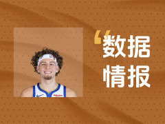 进攻状态不俗！勇士波杰姆斯基首节6投3中砍下7分2板