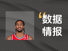 状态不俗！奇才Y-萨尔首节2投2中砍下5分3板