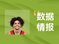 取得先机！老鹰纽厄尔首节6投3中贡献7分
