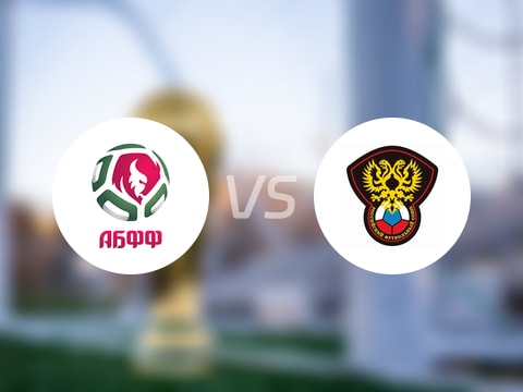 【国际友谊】白俄罗斯U21vs俄罗斯U21比赛结果：白俄罗斯U21(1-1)俄罗斯U21比分战报(2025年10月13日)