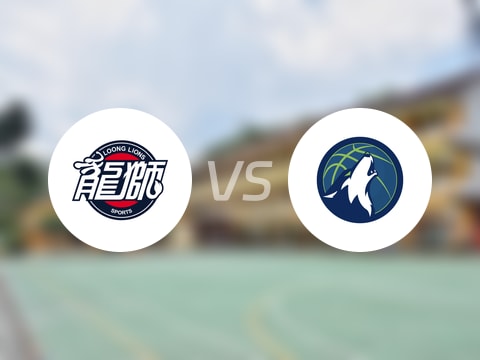 广州vs森林狼回放录像【2025年10月14日】