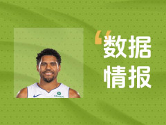活塞哈里斯状态可佳难阻失利，全场得到19分