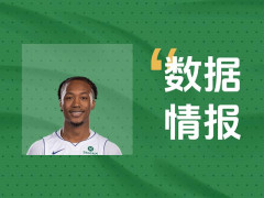 开局就输出！活塞霍兰德首节砍下9分