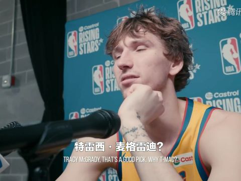 2025/26赛季NBA季前赛：雷霆 VS 雄鹿 全场回放