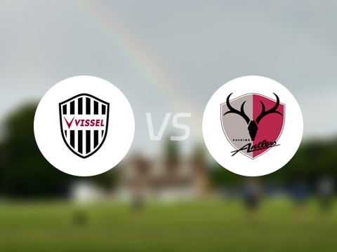 日职联比赛前瞻：神户胜利船vs鹿岛鹿角预测分析(2025年10月17日)