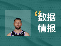 稳定输出！拉文半场砍下9分仍处于落后