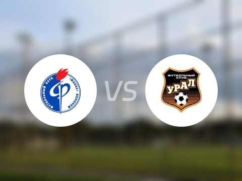 【俄杯】沃罗涅日火炬vs乌拉尔首发阵容名单(2025年10月16日)