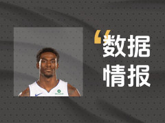 活塞杜伦全场拿下20分6板3帽2断