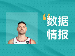 撑撑场面！武切维奇前三节12中5得到13分10板2助