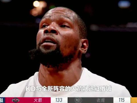 NBA季前赛：开拓者vs爵士第3节中文解说回放