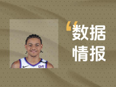 爵士基扬特-乔治表现火力全开！全场出战26分钟砍下20分