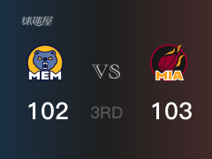 三节战罢，热火103-102领先灰熊，末节再战