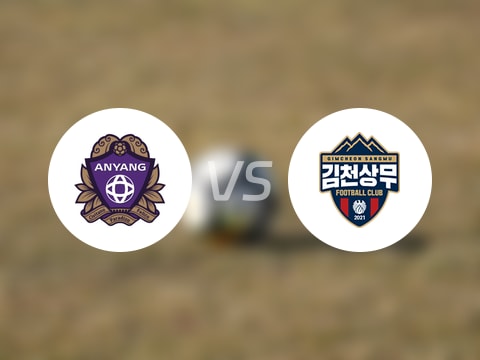 【韩K联】安养FCvs金泉尚武比赛结果:安养FC(4-1)金泉尚武比分战报(2025年10月18日)