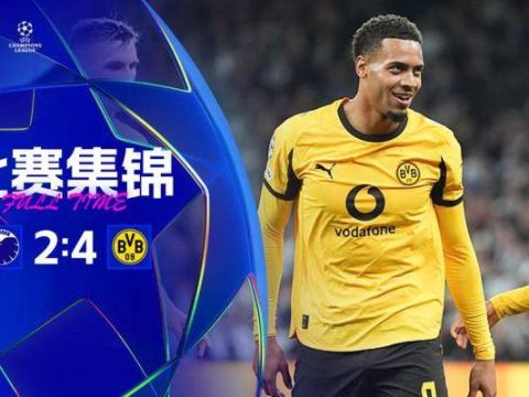 [爱奇艺全场集锦]欧冠两连胜！多特4-2哥本哈根 恩梅查梅开二度本塞拜尼点射