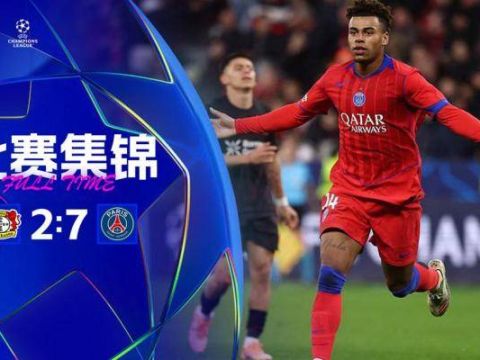 [爱奇艺全场集锦]十人巴黎7-2十人药厂 扎巴尔尼两送点+红牌杜埃双响登贝莱破门