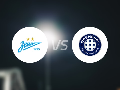 俄杯比赛前瞻：泽尼特vs奥伦堡预测分析(2025年10月23日)