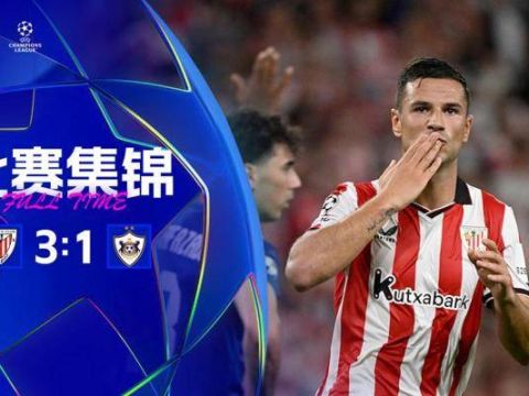 [爱奇艺全场集锦]欧冠首胜！毕巴3-1逆转卡拉巴赫 古鲁泽塔双响卡拉巴赫遭首败