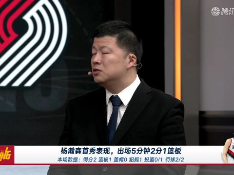 2025/26赛季NBA常规赛：森林狼 VS 开拓者 全场回放