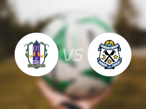 日职乙比赛前瞻:爱媛FCvs磐田喜悦预测分析(2025年10月26日)