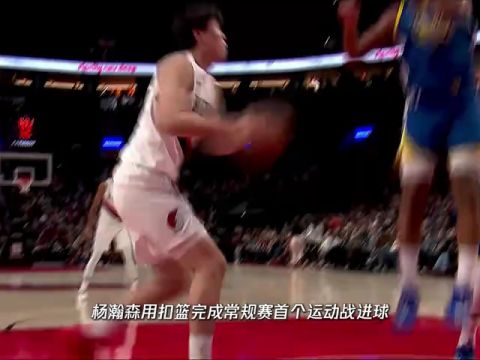NBA常规赛:步行者vs灰熊英文原声全场回放
