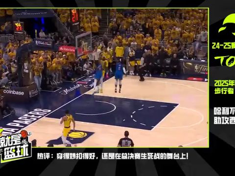 NBA常规赛:步行者vs灰熊第1节英文原声回放