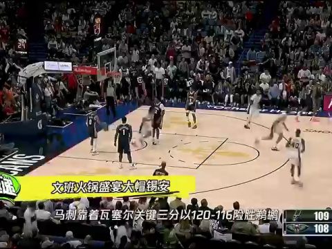 NBA常规赛:黄蜂vs76人英文原声全场回放