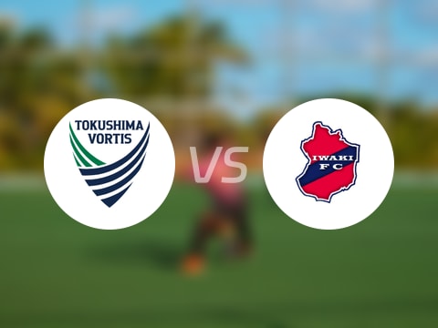 【日职乙】德岛漩涡vs磐城FC比赛结果:德岛漩涡(0-1)磐城FC比分战报(2025年10月26日)
