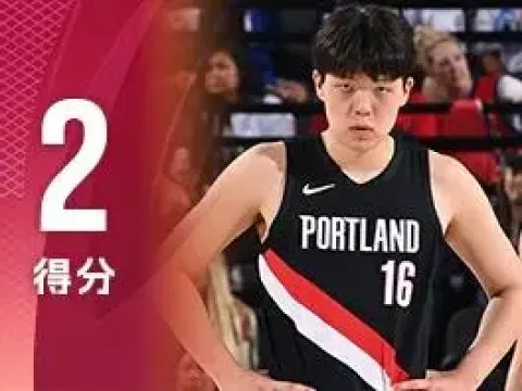 杨瀚森集锦