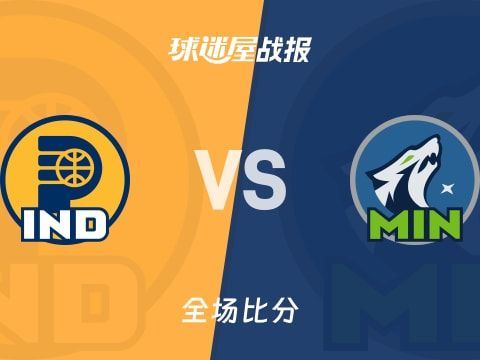 NBA常规赛:森林狼以114-110战胜步行者,兰德尔31+4+6