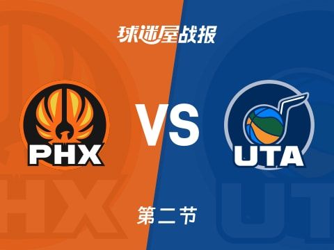 太阳vs爵士:半场结束,太阳61-64爵士,马尔卡宁得到20分