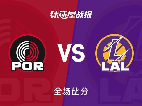 NBA常规赛:开拓者以122-108战胜湖人,阿夫迪亚25+4+4