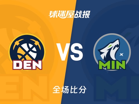 NBA掘金vs森林狼战报:127-114,穆雷43+6+3