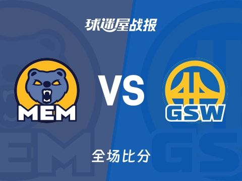 NBA常规赛:勇士以131-118战胜灰熊,库明加25+10+4